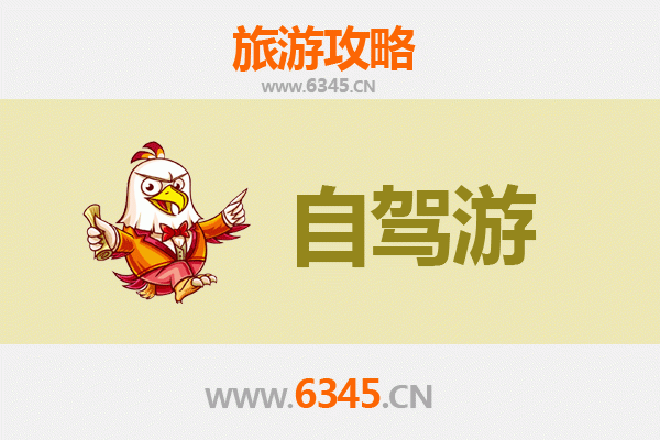淮北杜集自驾游全攻略：探秘皖北风情，畅游生态古镇
