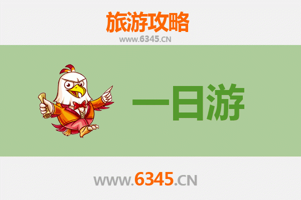 淮北杜集一日游全攻略：探索皖北秘境，预算与行程详解