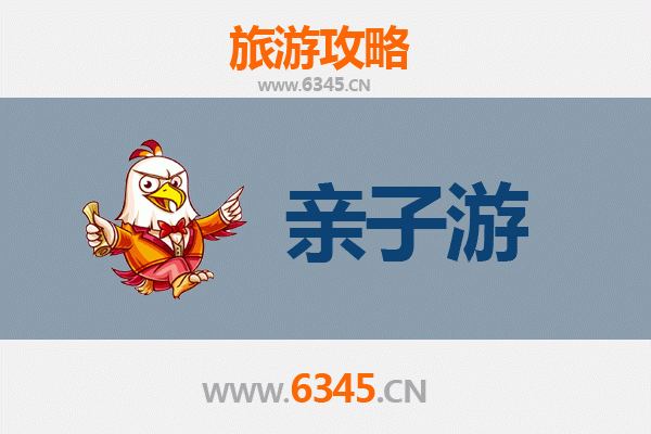 淮北杜集亲子游全攻略：探索皖北风情，乐享家庭时光