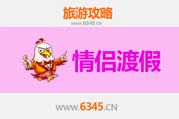 淮北杜集情侣漫游指南：邂逅皖北浪漫时光