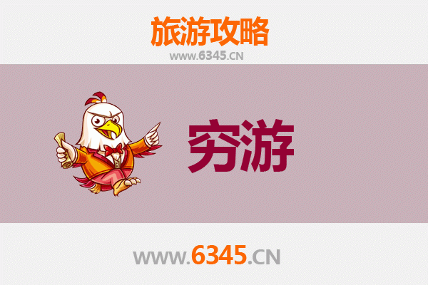 淮北杜集穷游攻略：百元玩转古镇风情