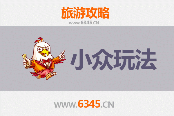 淮北杜集小众玩法探秘：解锁隐藏的皖北风情