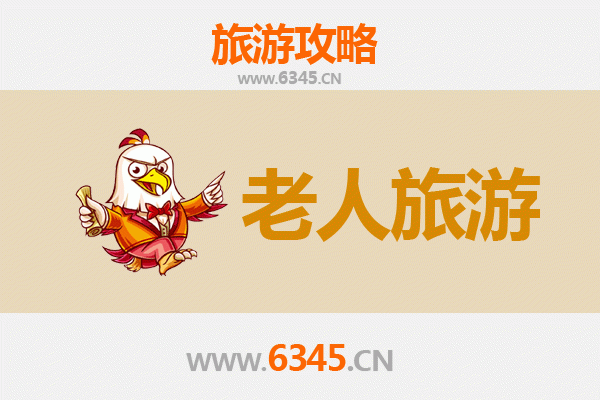 淮北杜集银发之旅：悠闲慢游好去处