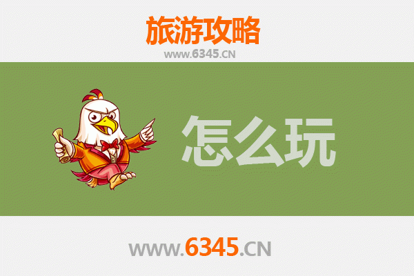 节假日淮北杜集深度游：古镇风情与生态休闲全攻略