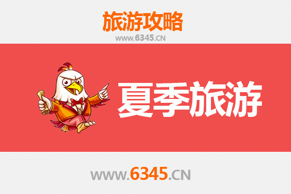 淮北杜集夏季避暑全攻略：探秘皖北绿肺，畅享清凉之旅